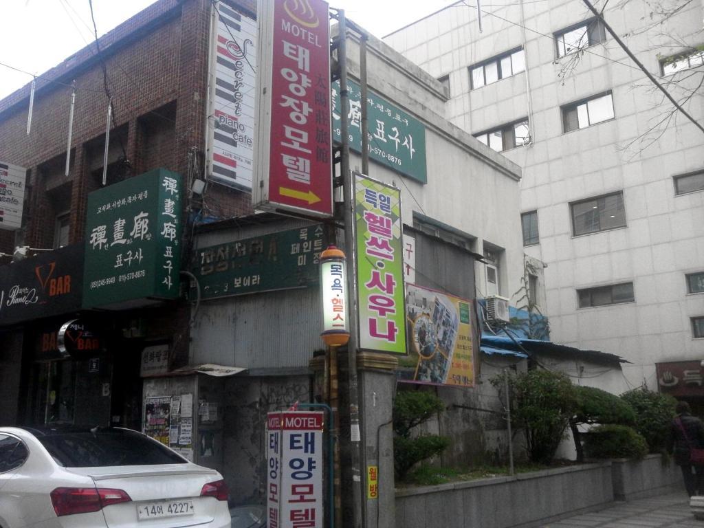 Taeyang Motel Busan Exterior foto